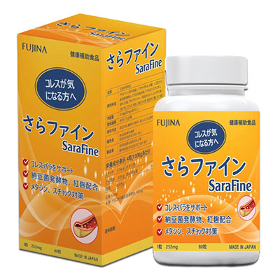 Sarafine - Viên uống hạ mỡ máu đến từ Nhật Bản