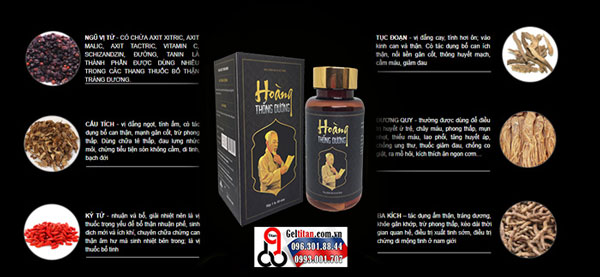 Hoàng thống dương